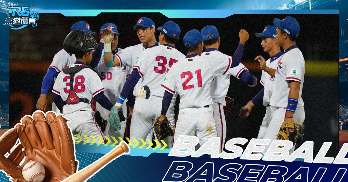 李磊,迎战沙特,无畏挑战压,极速电竞比分,电竞赛事资讯,电竞比赛平台,电竞比分数据,电竞赛事中心