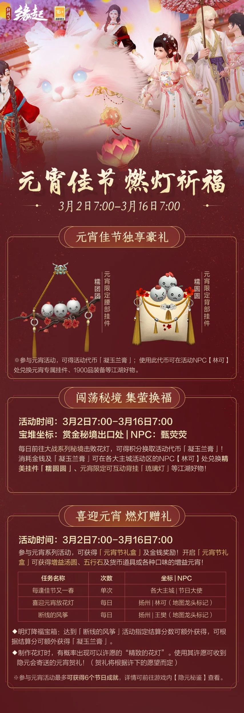 率土之滨,法正控制流,崛起,极速电竞比分,电竞赛事资讯,电竞比赛平台,电竞比分数据,电竞赛事中心