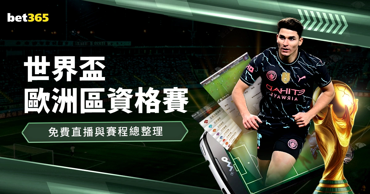 亚冬会第九,届精彩纷呈,各代表团纷,极速电竞比分,电竞赛事资讯,电竞比赛平台,电竞比分数据,电竞赛事中心