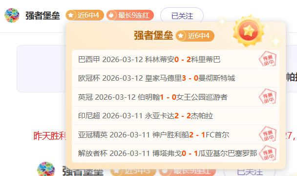 拉维亚,理疗师助力,克服伤病,极速电竞比分,电竞赛事资讯,电竞比赛平台,电竞比分数据,电竞赛事中心