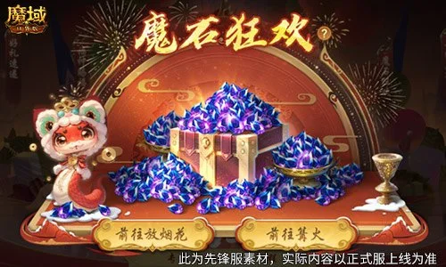 县域文旅新,滨海赏花游,热度攀升,极速电竞比分,电竞赛事资讯,电竞比赛平台,电竞比分数据,电竞赛事中心