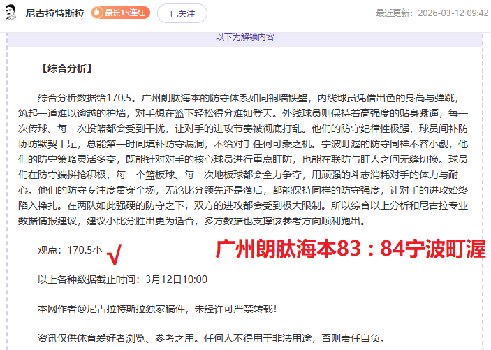 华南虎昨,连败遭遇町,渥连败挑战,极速电竞比分,电竞赛事资讯,电竞比赛平台,电竞比分数据,电竞赛事中心