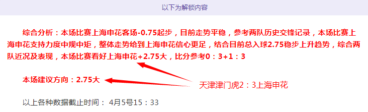 国足调整阵,高准翼担纲,中卫,极速电竞比分,电竞赛事资讯,电竞比赛平台,电竞比分数据,电竞赛事中心
