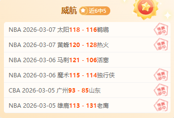 山东泰山,广州城中超,费莱尼回归,极速电竞比分,电竞赛事资讯,电竞比赛平台,电竞比分数据,电竞赛事中心