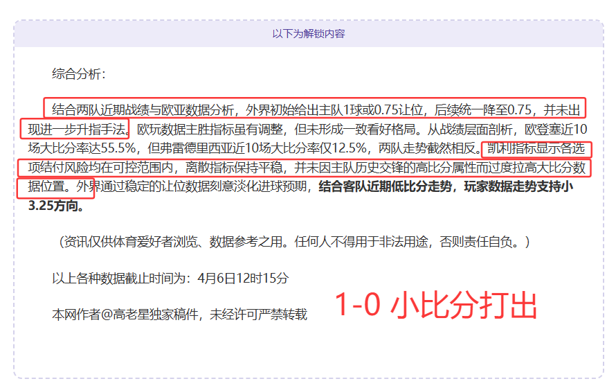 尤弥尔传奇,日预加载启,新职业预告,极速电竞比分,电竞赛事资讯,电竞比赛平台,电竞比分数据,电竞赛事中心