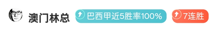 巴塞罗那力,图续签埃里,加西亚,极速电竞比分,电竞赛事资讯,电竞比赛平台,电竞比分数据,电竞赛事中心