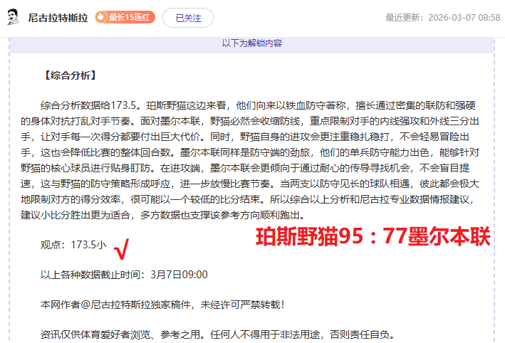 大乐透期号,专家推荐,大冷门预警,极速电竞比分,电竞赛事资讯,电竞比赛平台,电竞比分数据,电竞赛事中心