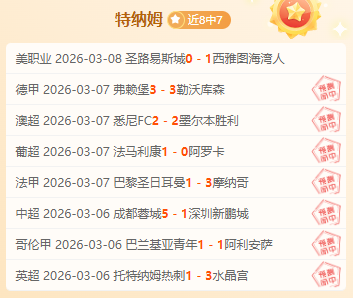 西甲赛事分,西班牙人,皇马比分预,极速电竞比分,电竞赛事资讯,电竞比赛平台,电竞比分数据,电竞赛事中心