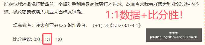 欧足联内部,震动,董事会成员,极速电竞比分,电竞赛事资讯,电竞比赛平台,电竞比分数据,电竞赛事中心
