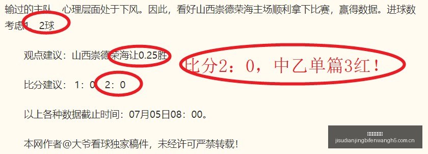 阿根廷电力,需求,世界杯期间,极速电竞比分,电竞赛事资讯,电竞比赛平台,电竞比分数据,电竞赛事中心