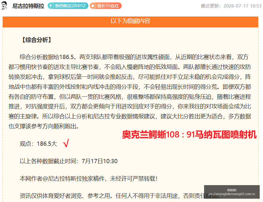 推荐,足球周二,巴西甲独家,极速电竞比分,电竞赛事资讯,电竞比赛平台,电竞比分数据,电竞赛事中心