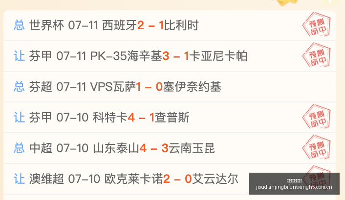 最新韩足晚,间快讯,黄仁范处子,极速电竞比分,电竞赛事资讯,电竞比赛平台,电竞比分数据,电竞赛事中心