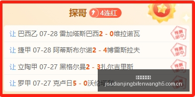 乌克甲精华,解析,普莱西亚战,极速电竞比分,电竞赛事资讯,电竞比赛平台,电竞比分数据,电竞赛事中心