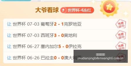 最新澳塔锦,赛事预告,奥林比亚勇,极速电竞比分,电竞赛事资讯,电竞比赛平台,电竞比分数据,电竞赛事中心