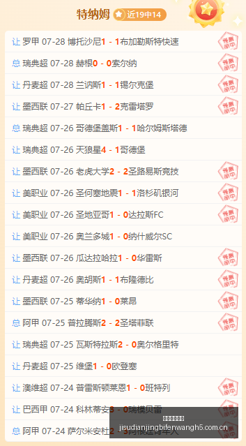 加纳超杯独,家攻略,大铁锤必打,极速电竞比分,电竞赛事资讯,电竞比赛平台,电竞比分数据,电竞赛事中心