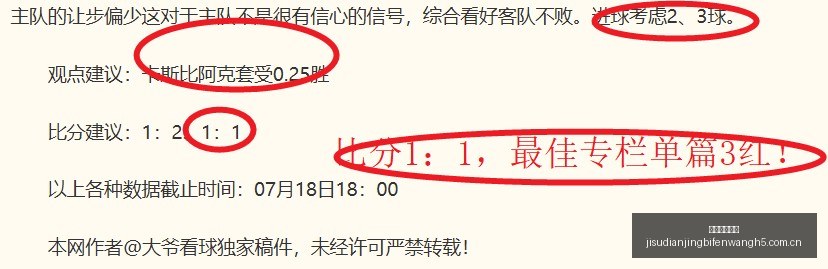 中超六连败,成都蓉城困,境探因,极速电竞比分,电竞赛事资讯,电竞比赛平台,电竞比分数据,电竞赛事中心