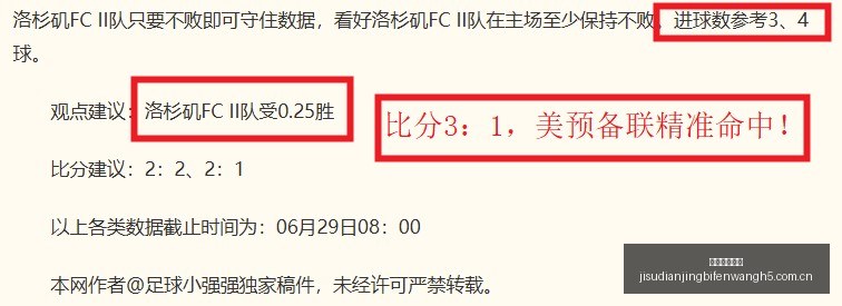 哥伦甲联赛,精彩对决,阿利安萨佩,极速电竞比分,电竞赛事资讯,电竞比赛平台,电竞比分数据,电竞赛事中心
