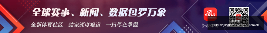 文班,现役球员中,的顶尖高手,极速电竞比分,电竞赛事资讯,电竞比赛平台,电竞比分数据,电竞赛事中心