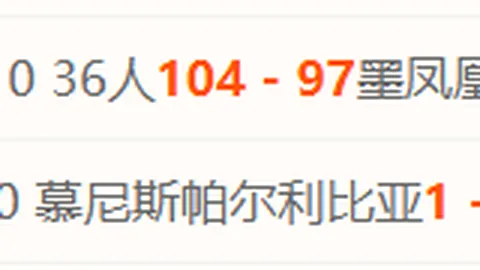 斯图加特击败莱比锡 晋级德国杯决赛战场