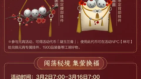 率土之滨：法正控制流崛起，熊法官实力不减