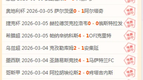 米蘭總教練馬爾蒂尼突遭解雇，決策劇變引關注