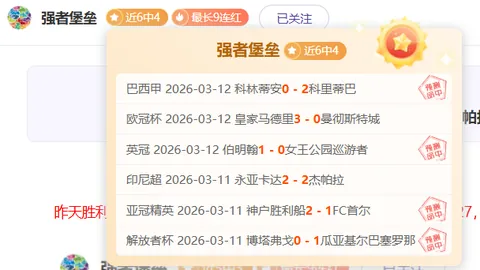 拉维亚：理疗师助力克服伤病，摒弃宿命论观点