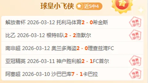 李昊桐丁文一卡塔尔赛同以67杆佳绩并列第二，距领先者差2杆