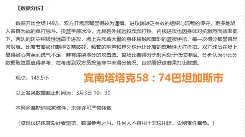 BLG战力惊人引Shanks赞叹，一穿五梦想热议高涨，LPL决赛前瞻