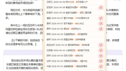 尤弥尔传奇Steam版4月5日预加载启动，新职业预告片发布