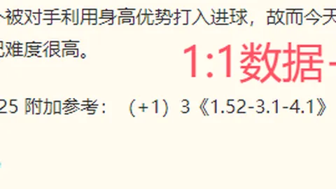 欧足联内部震动：董事会成员联名发起挑战，瞄准因凡蒂诺宝座