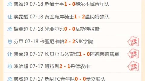 2026赛事前瞻：皇家战队胜率分析