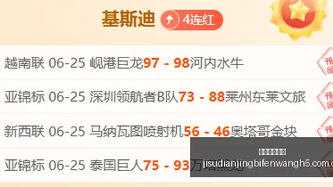 成都地标打卡新选择：安逸熊猫茶歇巴士攻略，2026最新线路带你畅游经典